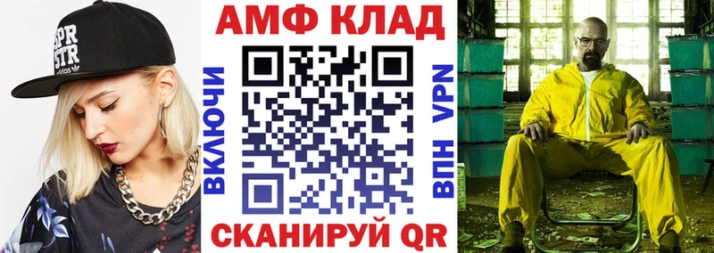 hydra онион  что такое наркотик  Магадан  АМФ Розовый 