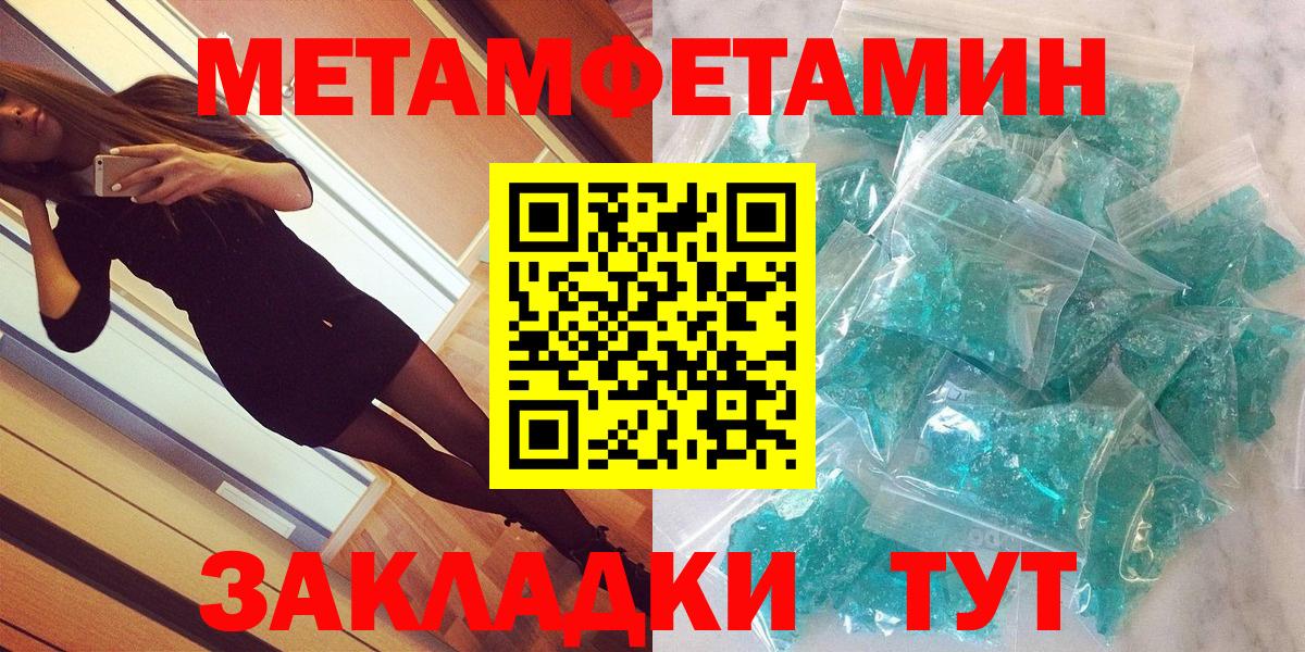 Amphetamine 98% Магадан