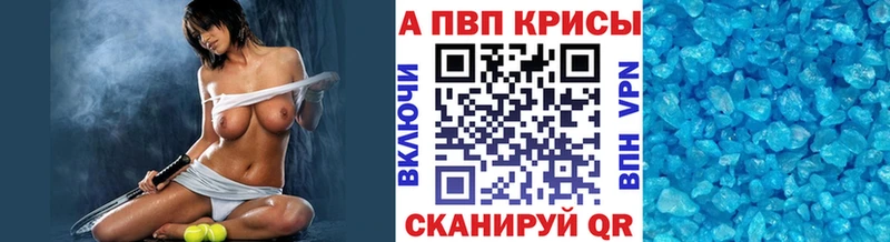 Alfa_PVP VHQ  продажа наркотиков  Магадан 