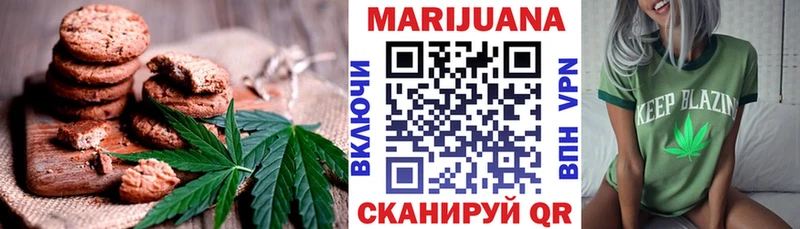 Печенье с ТГК конопля  кракен ссылки  Магадан 
