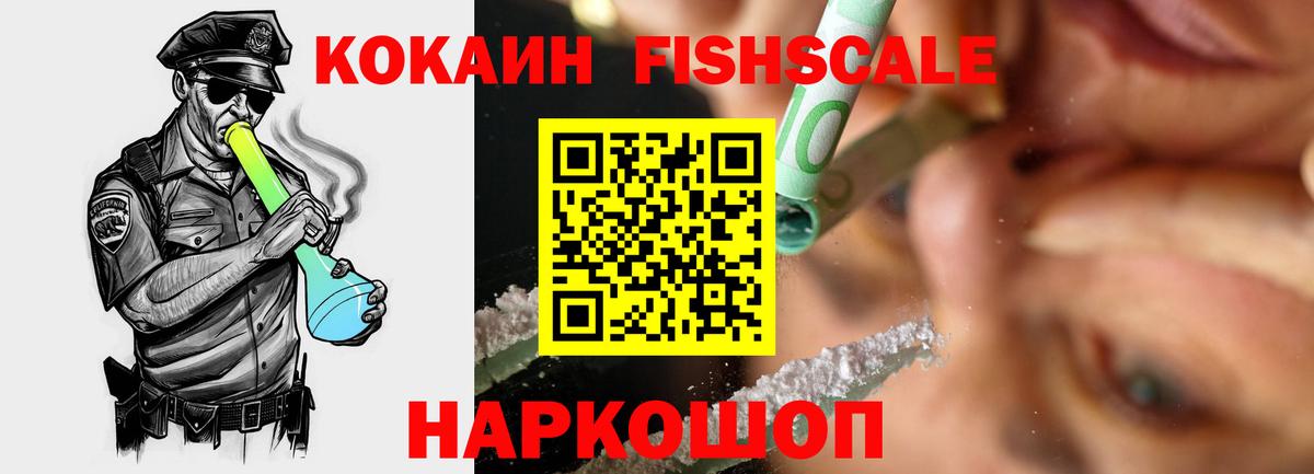 Cocaine 97%  КОКАИН 98%  купить наркотик  Вход с VPN  Магадан 