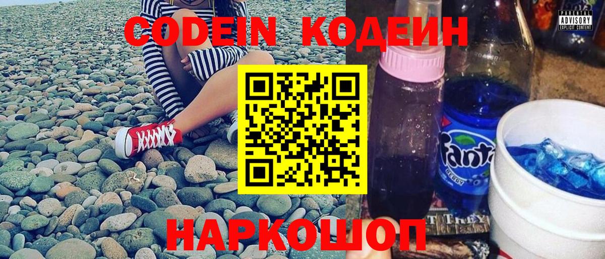 Магадан  Бошки Шишки  Вход с VPN  АМФЕТАМИН   Меф МЯУ МЯУ кристаллы  КОКАИН 