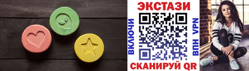 MEGA tor  купить наркотики цена  Магадан  ЭКСТАЗИ 280 MDMA 