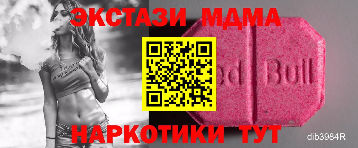 Экстази бентли  что такое   Магадан 