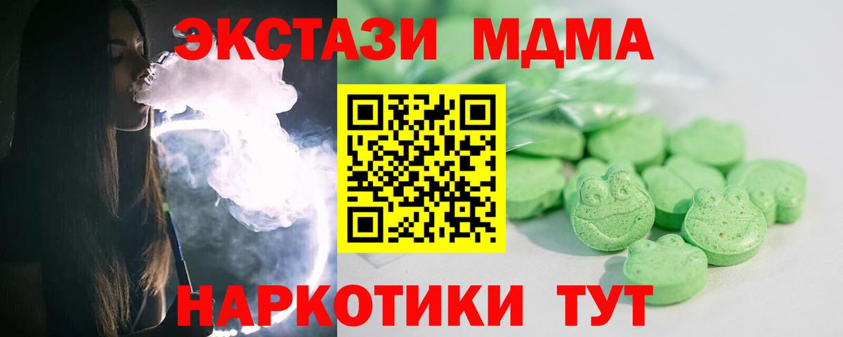 Ecstasy 280мг  Ecstasy 280мг  Ecstasy 280мг  цены   Магадан  Ecstasy 280мг 