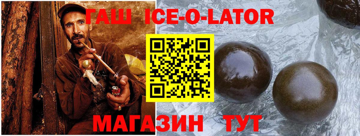 Магадан  Гашиш  Вход с VPN  Гашиш VHQ 