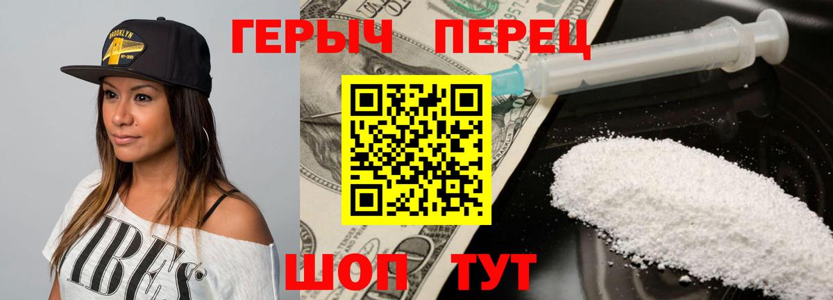 ГЕРОИН Heroin  ГЕРОИН Heroin  ГЕРОИН Heroin  Магадан  ГЕРОИН Heroin 