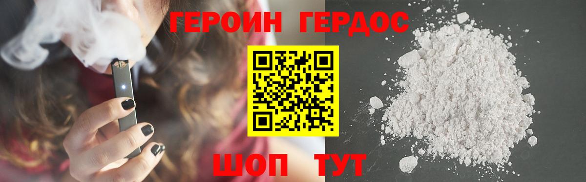 Магадан  Героин Афган  Героин  Вход с VPN 