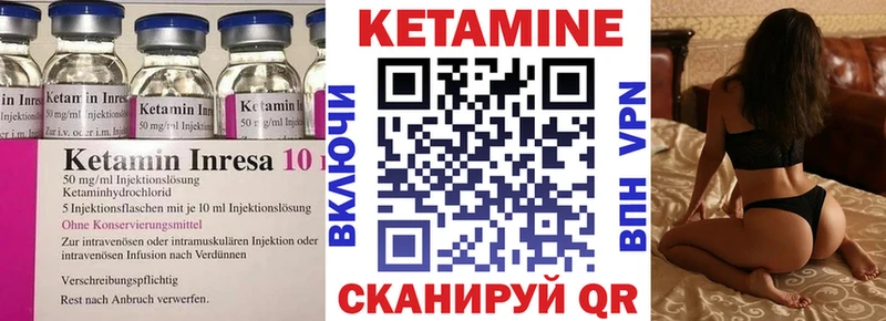 наркотики  Магадан  КЕТАМИН ketamine 