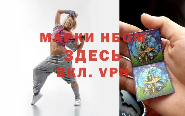 PSILOCYBIN Мегион