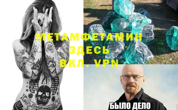 гашишное масло Ветлуга
