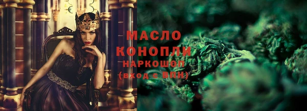 дистиллят марихуана Медвежьегорск