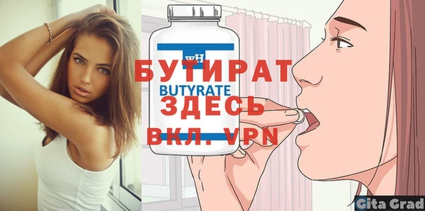 дистиллят марихуана Медвежьегорск