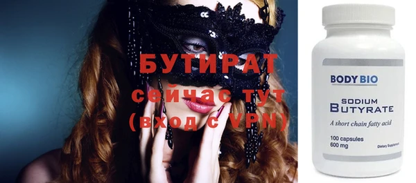 дмт Майский