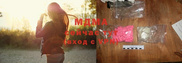 дистиллят марихуана Медвежьегорск