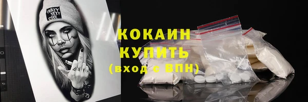 COCAINE Куйбышев