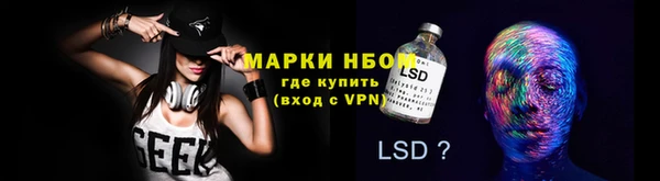 дистиллят марихуана Медвежьегорск