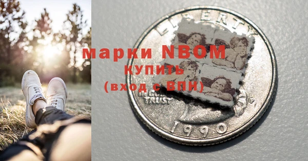 a pvp Медногорск