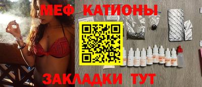 стафф Краснокаменск