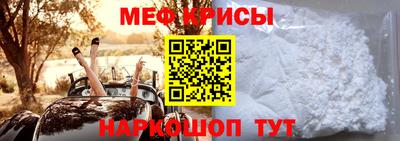 стафф Краснокаменск