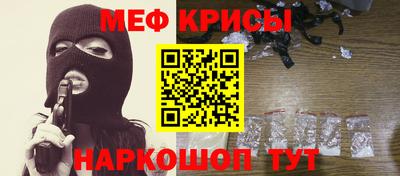 кокс Краснознаменск