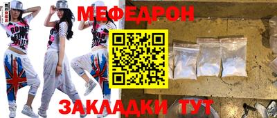 кокаин Заволжье
