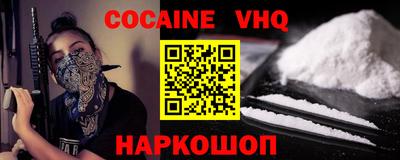 кристаллы Жуковский
