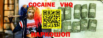 индика Комсомольск-на-Амуре