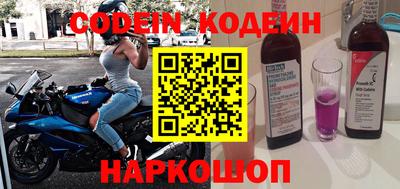 бутик Заводоуковск