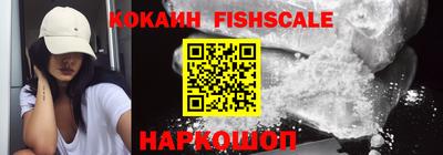 кристаллы Жуковский