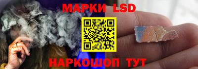 кристаллы Жуковский