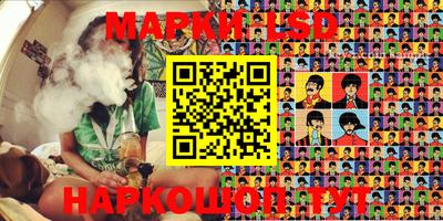 ПСИЛОЦИБИНОВЫЕ ГРИБЫ Коммунар