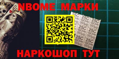 кристаллы Жуковский