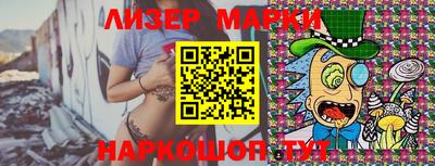 стафф Краснокаменск