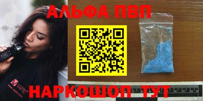 молекула духа Волжский