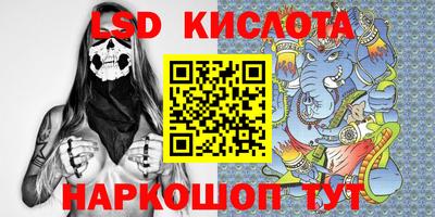 бутик Заводоуковск