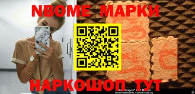 стафф Краснокаменск