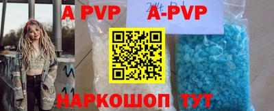 бутик Заводоуковск