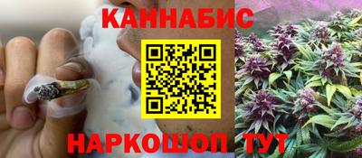 синтетический гашиш Бузулук