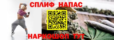 бутик Заводоуковск