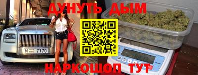 стафф Краснокаменск