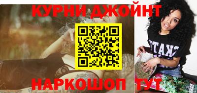 кокс Краснознаменск