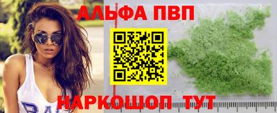 бутик Заводоуковск