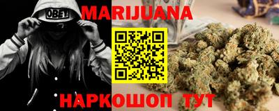 бутик Заводоуковск