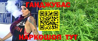 кокс Краснознаменск