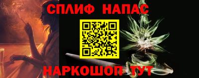 кристаллы Жуковский