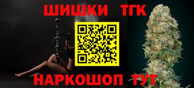 бутик Заводоуковск