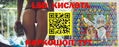 метамфетамин Волгодонск