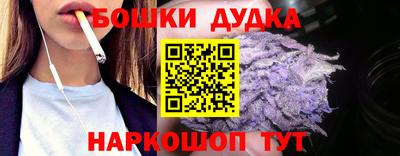 молекула духа Волжский