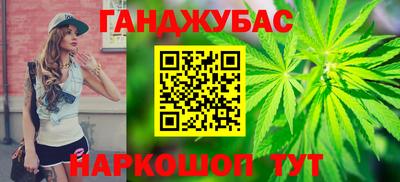 кокс Краснознаменск